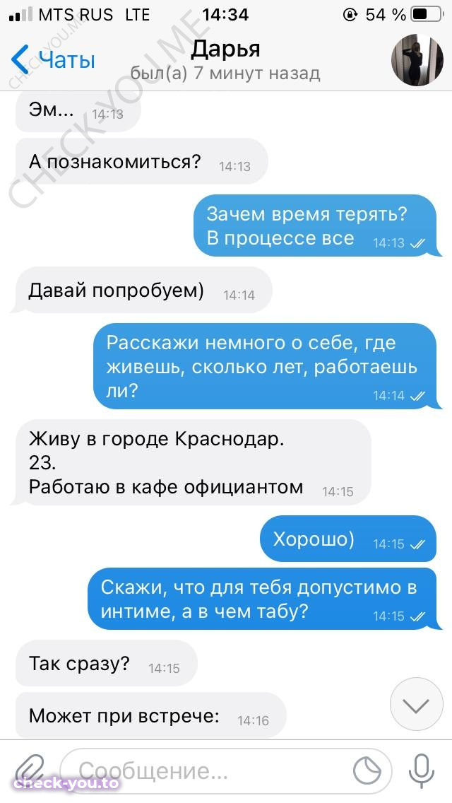 Семиренко Кристина — фото 2