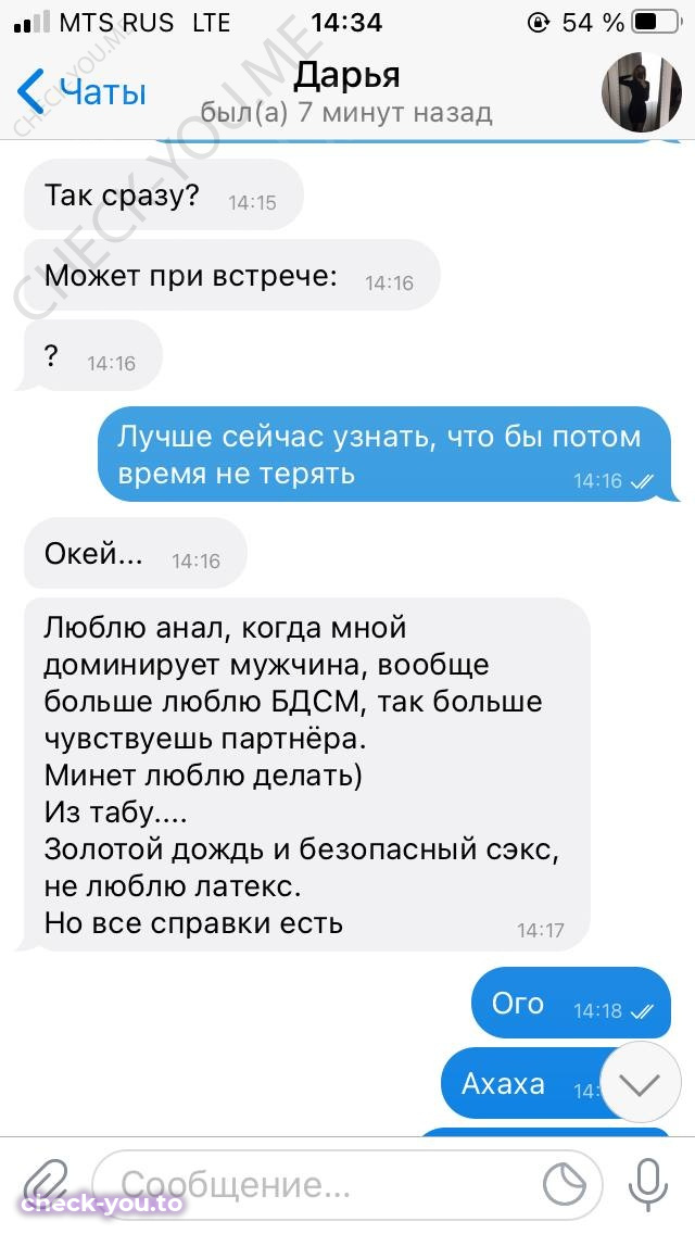 Семиренко Кристина — фото 3