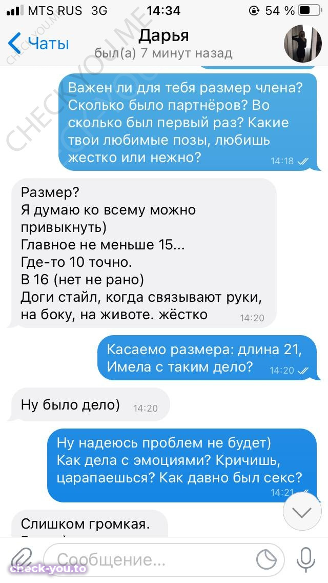 Семиренко Кристина — фото 4