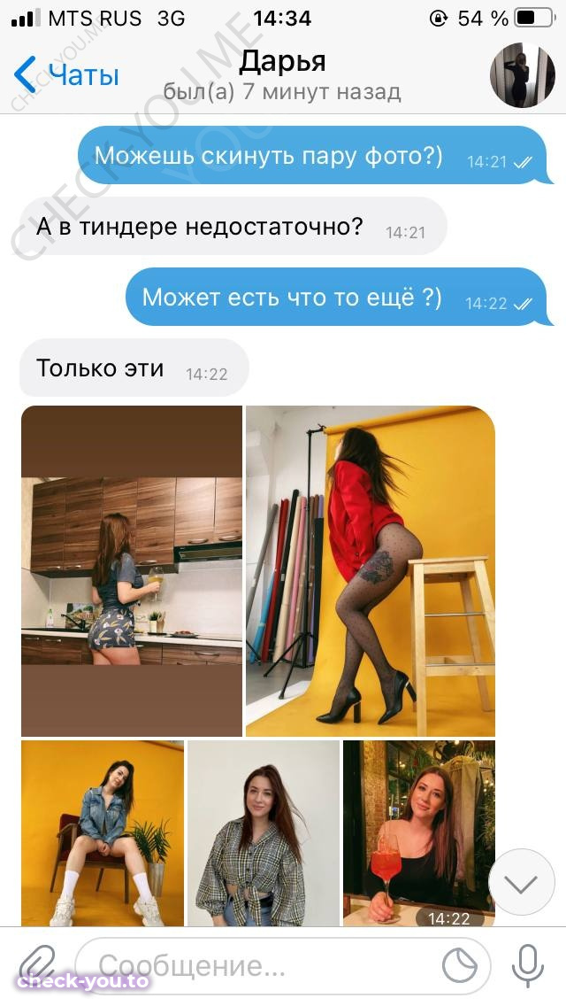 Семиренко Кристина — фото 5