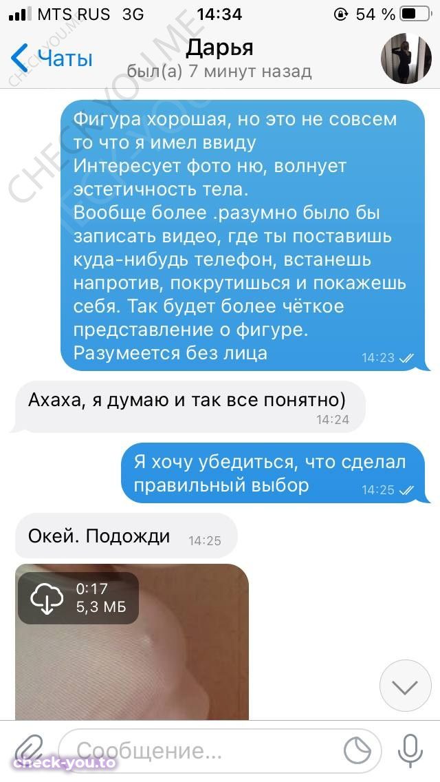 Семиренко Кристина — фото 6