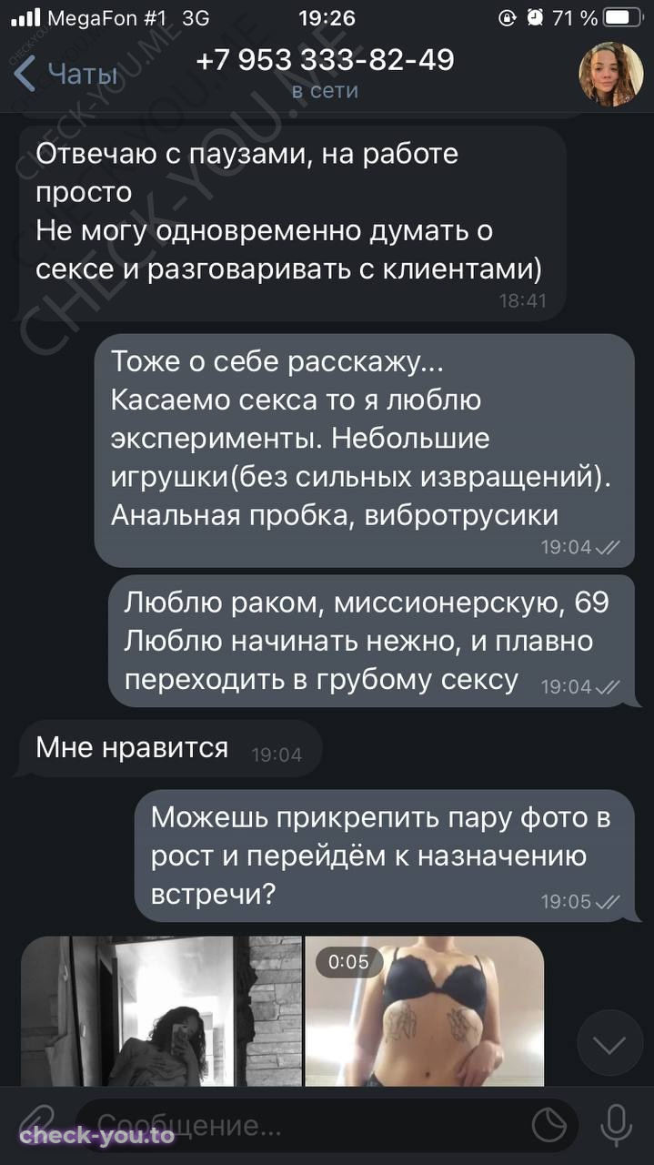 Рябовичева Соня — фото 4