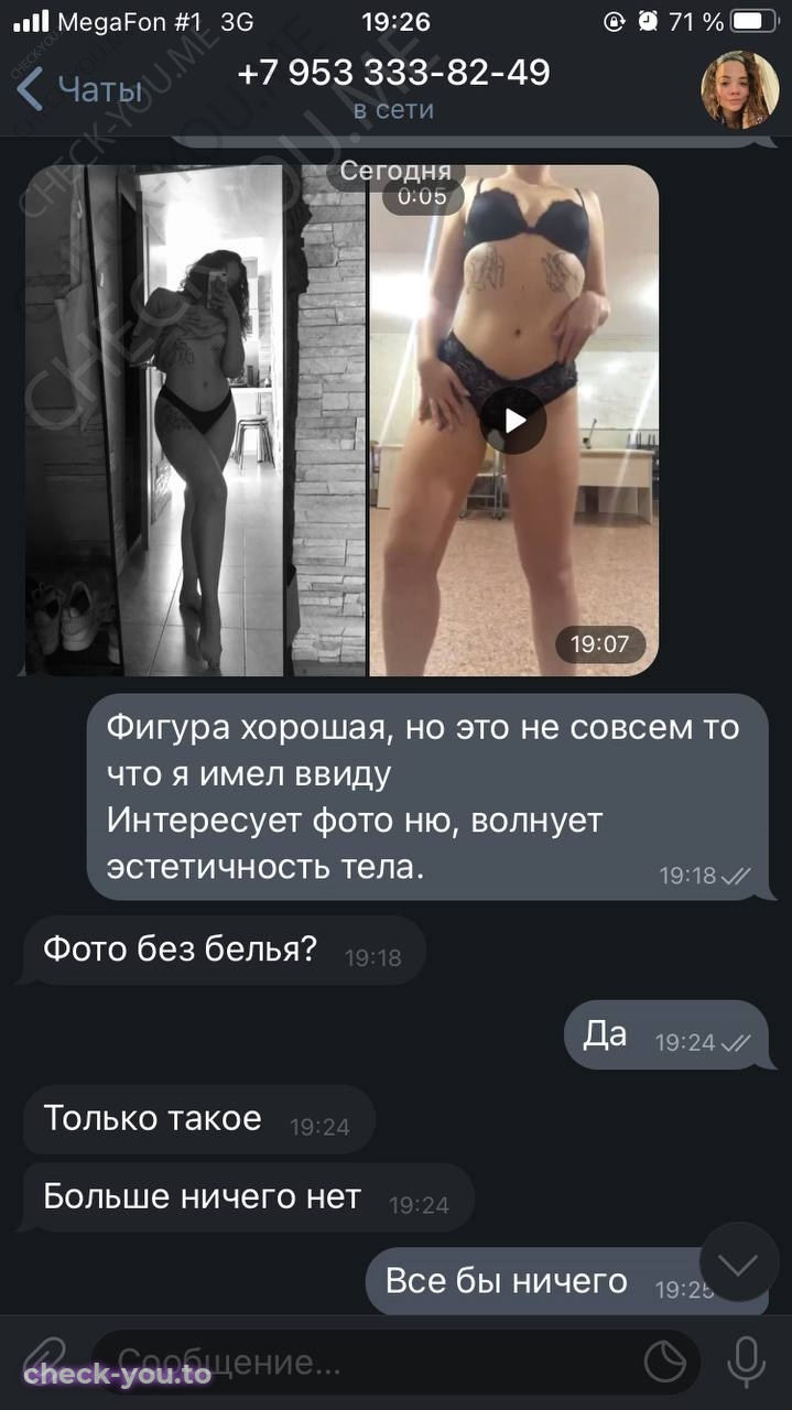 Рябовичева Соня — фото 5
