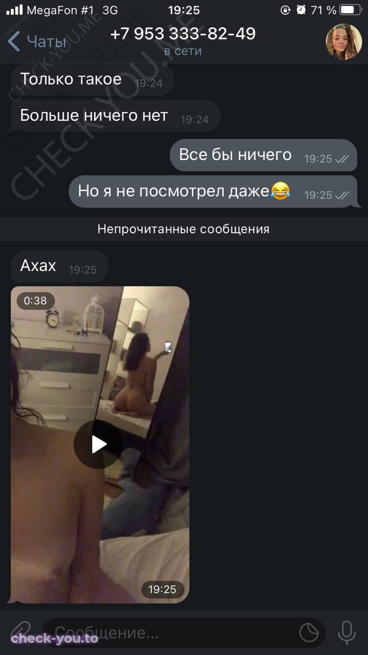 Рябовичева Соня — фото 6