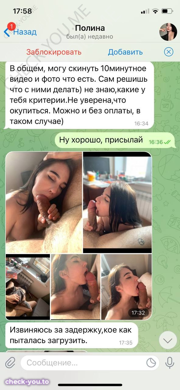 Солдатова Полина — фото 10