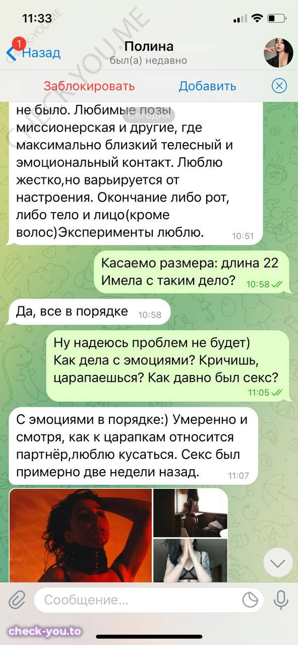Солдатова Полина — фото 4
