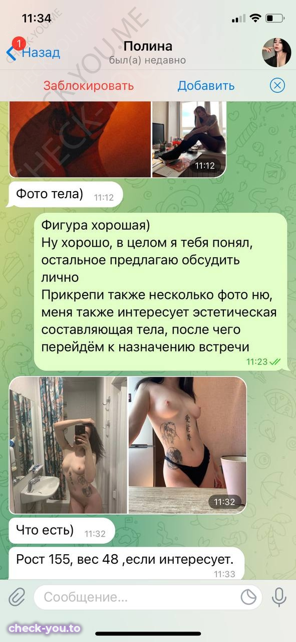 Солдатова Полина — фото 5