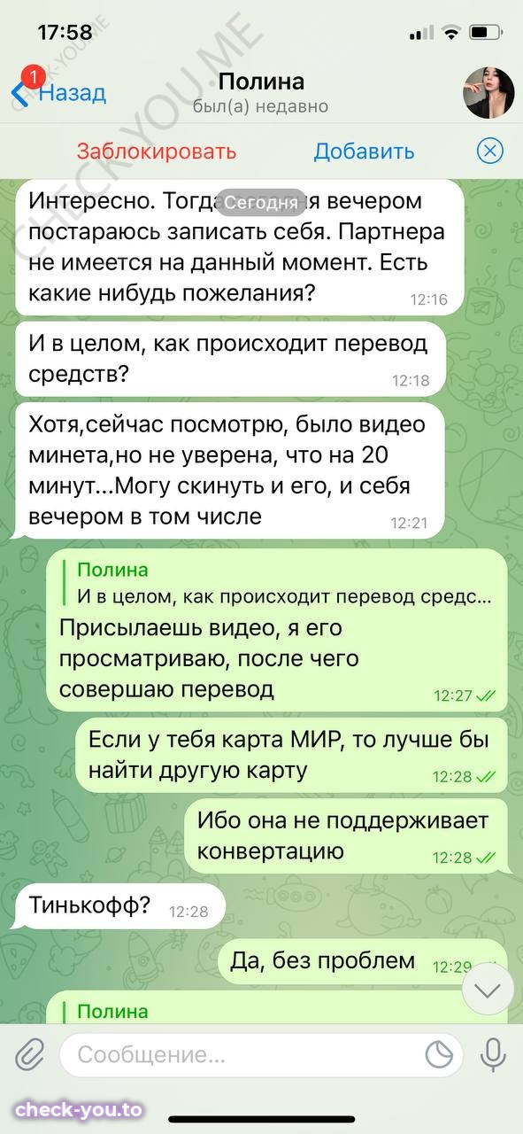 Солдатова Полина — фото 7