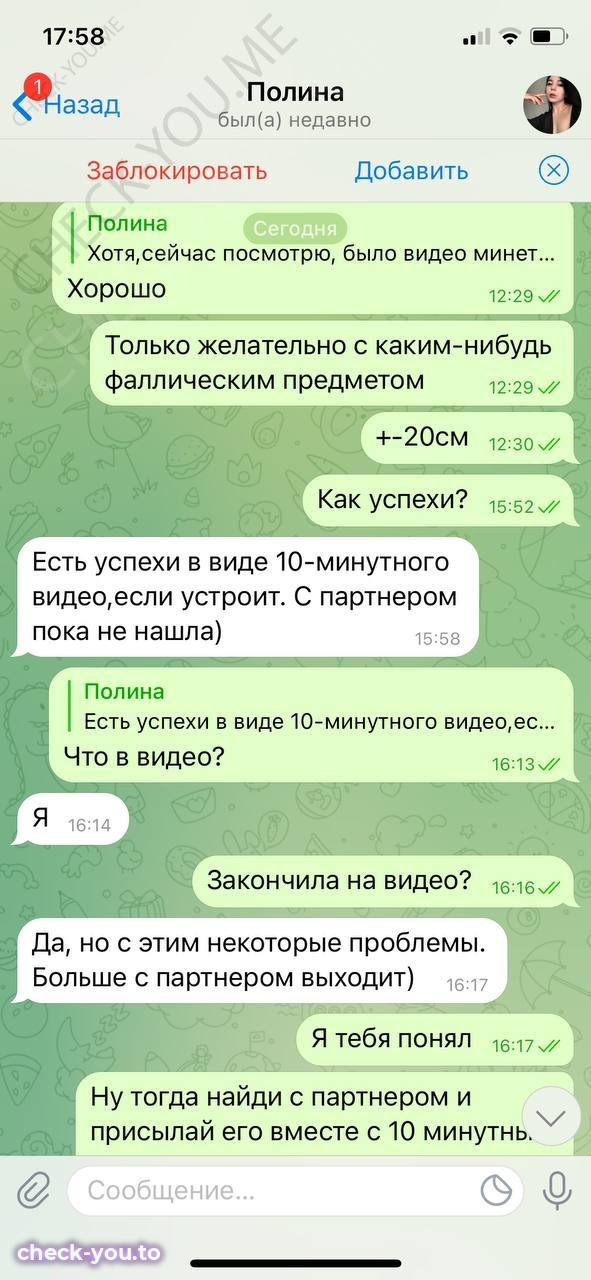 Солдатова Полина — фото 8