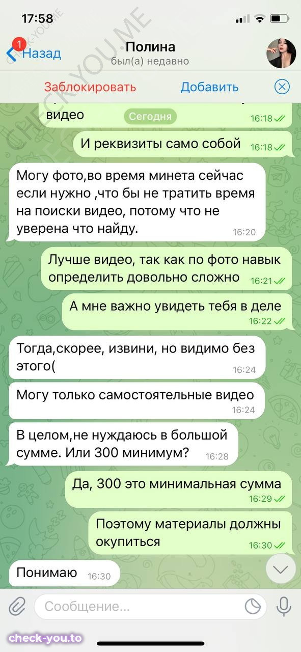Солдатова Полина — фото 9