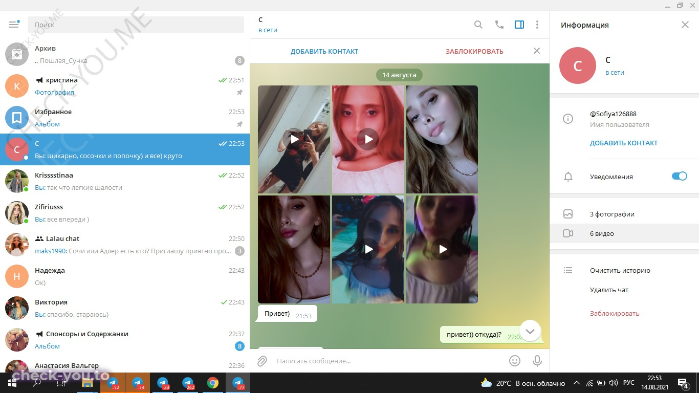 Краснова София Юрьевна — фото 1