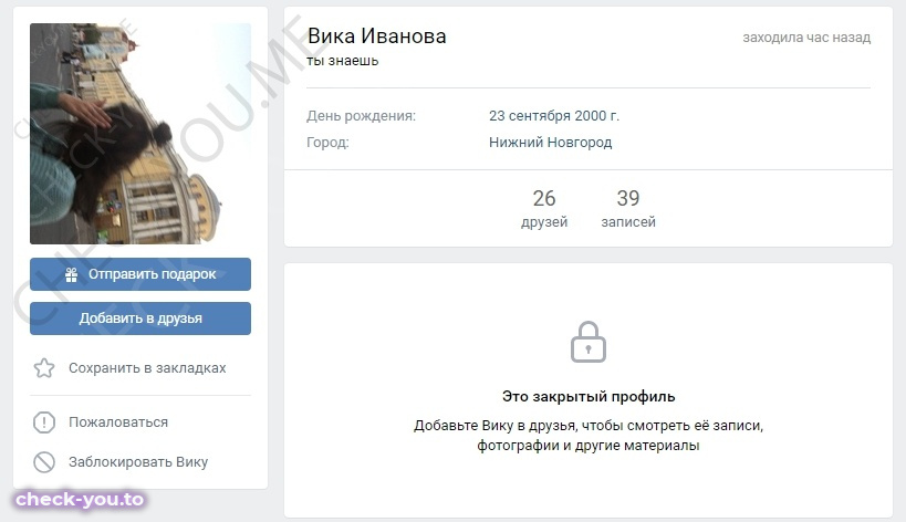 Иванова Виктория — фото 9