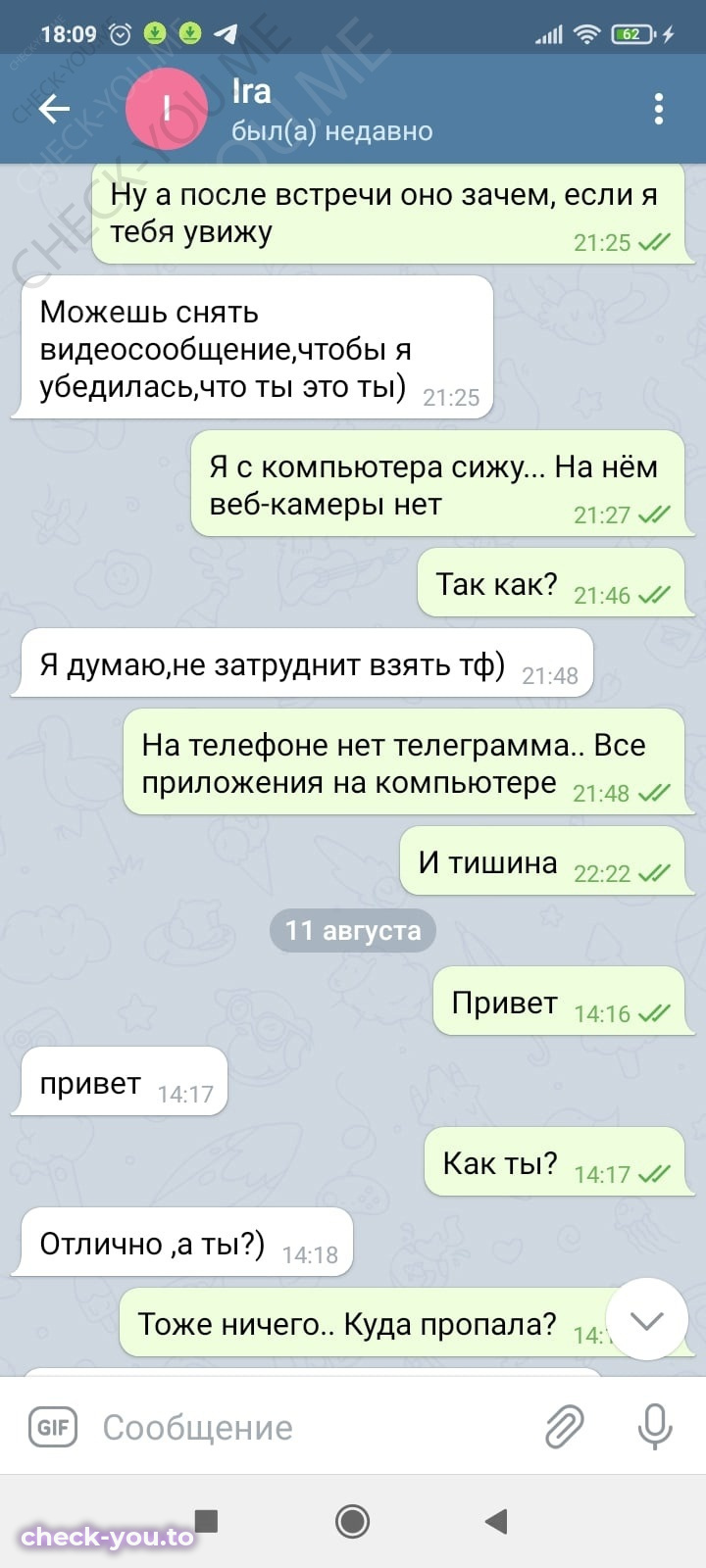 Яковина Ирина — фото 10