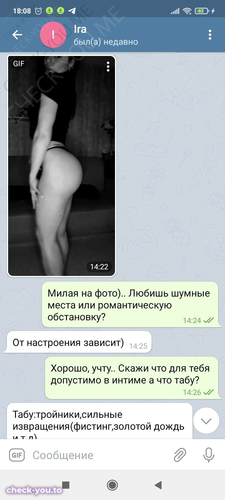 Яковина Ирина — фото 4