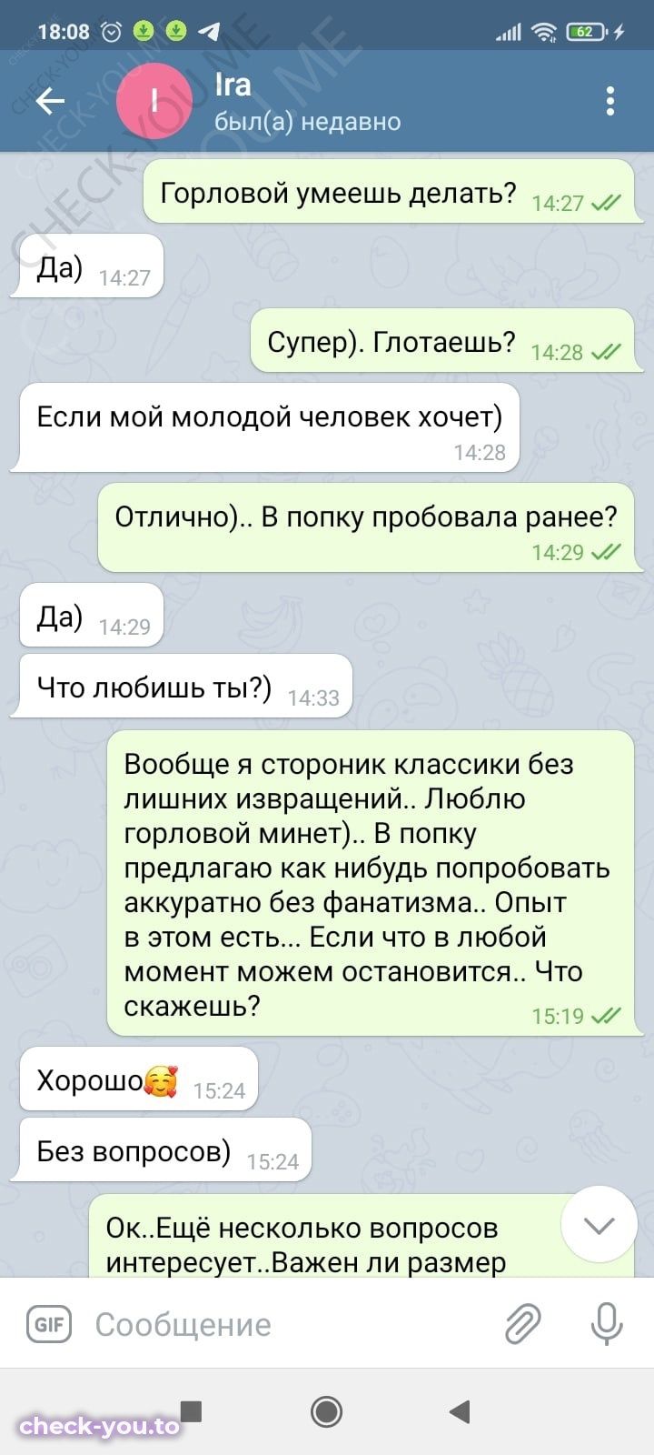 Яковина Ирина — фото 5