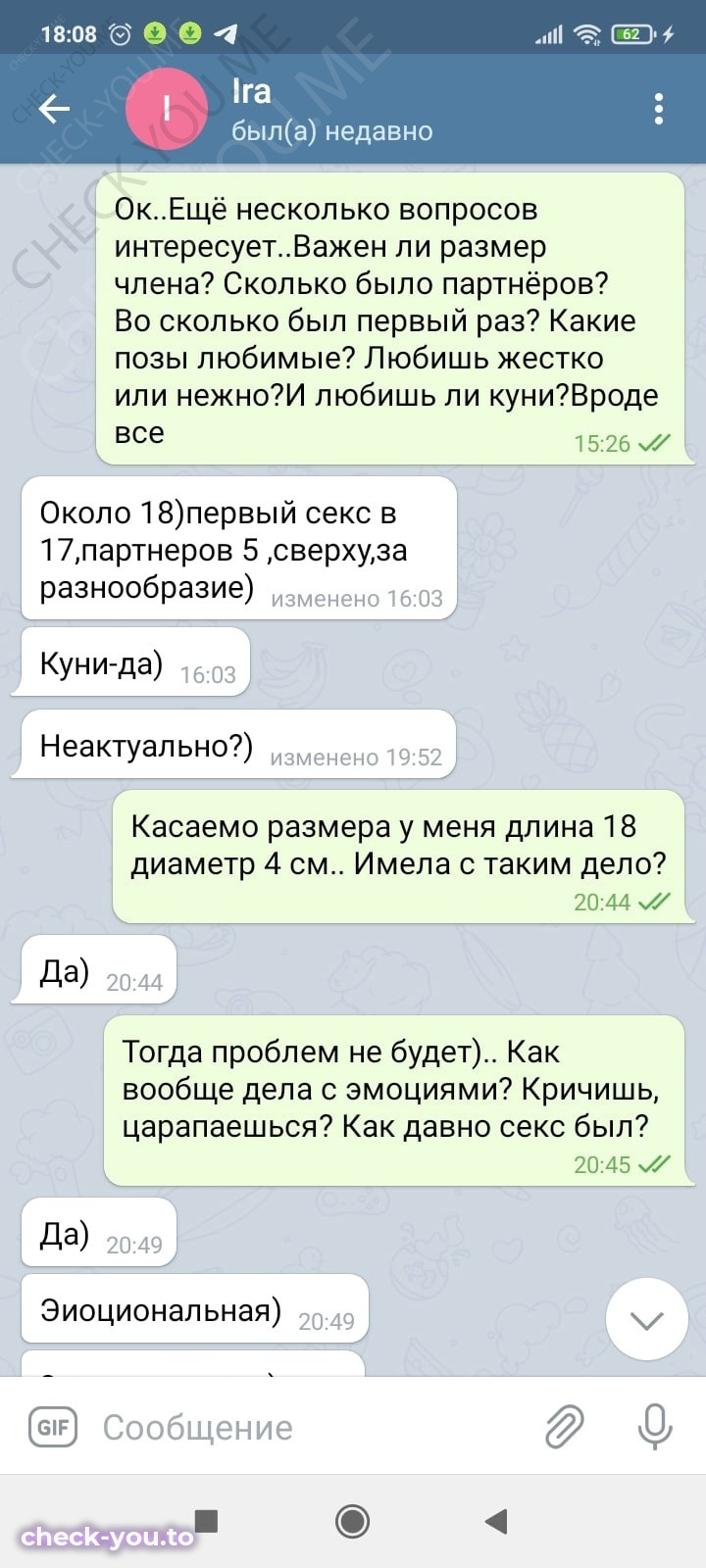 Яковина Ирина — фото 6