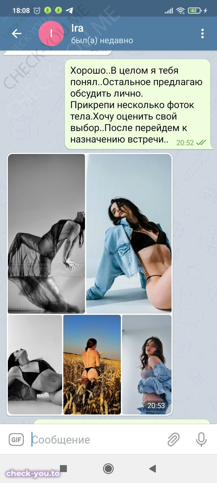 Яковина Ирина — фото 7