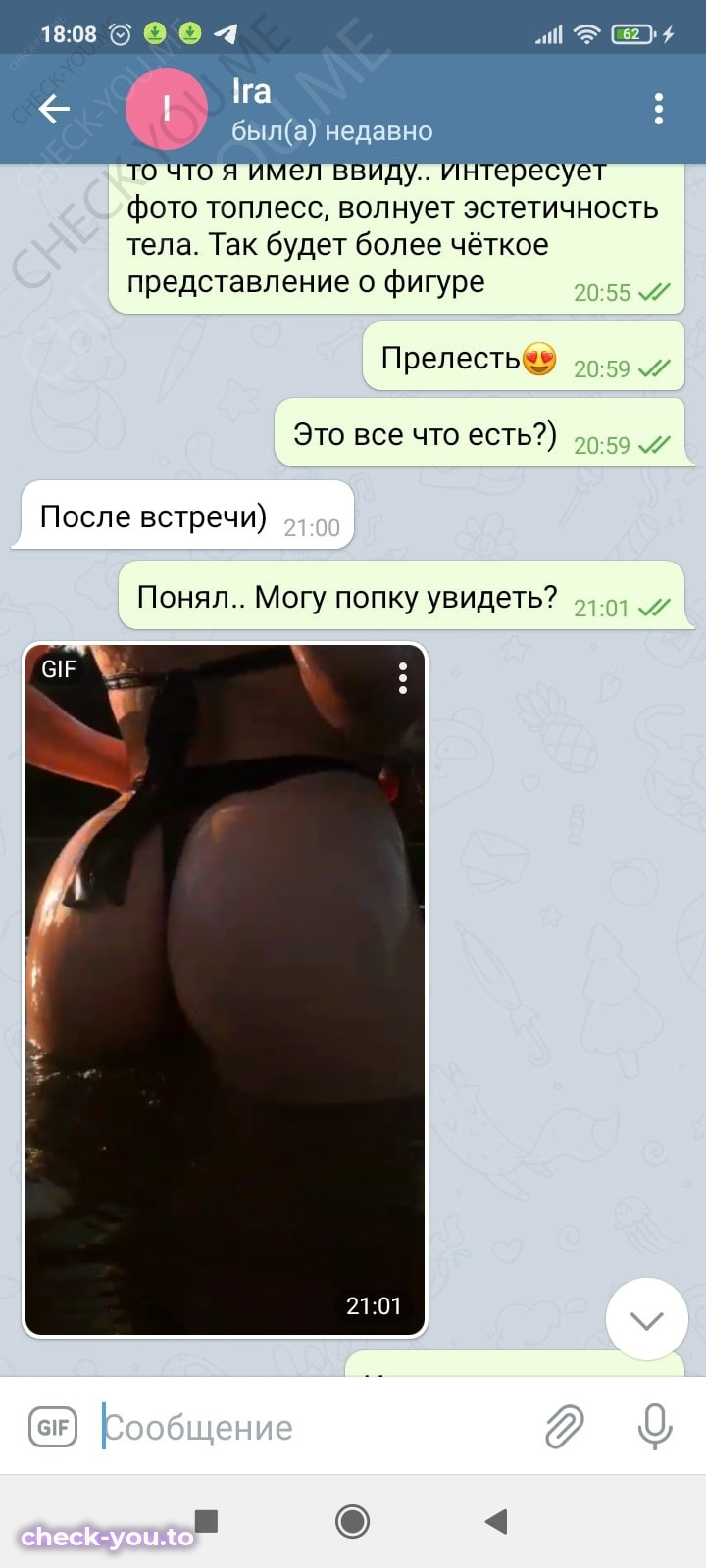 Яковина Ирина — фото 8