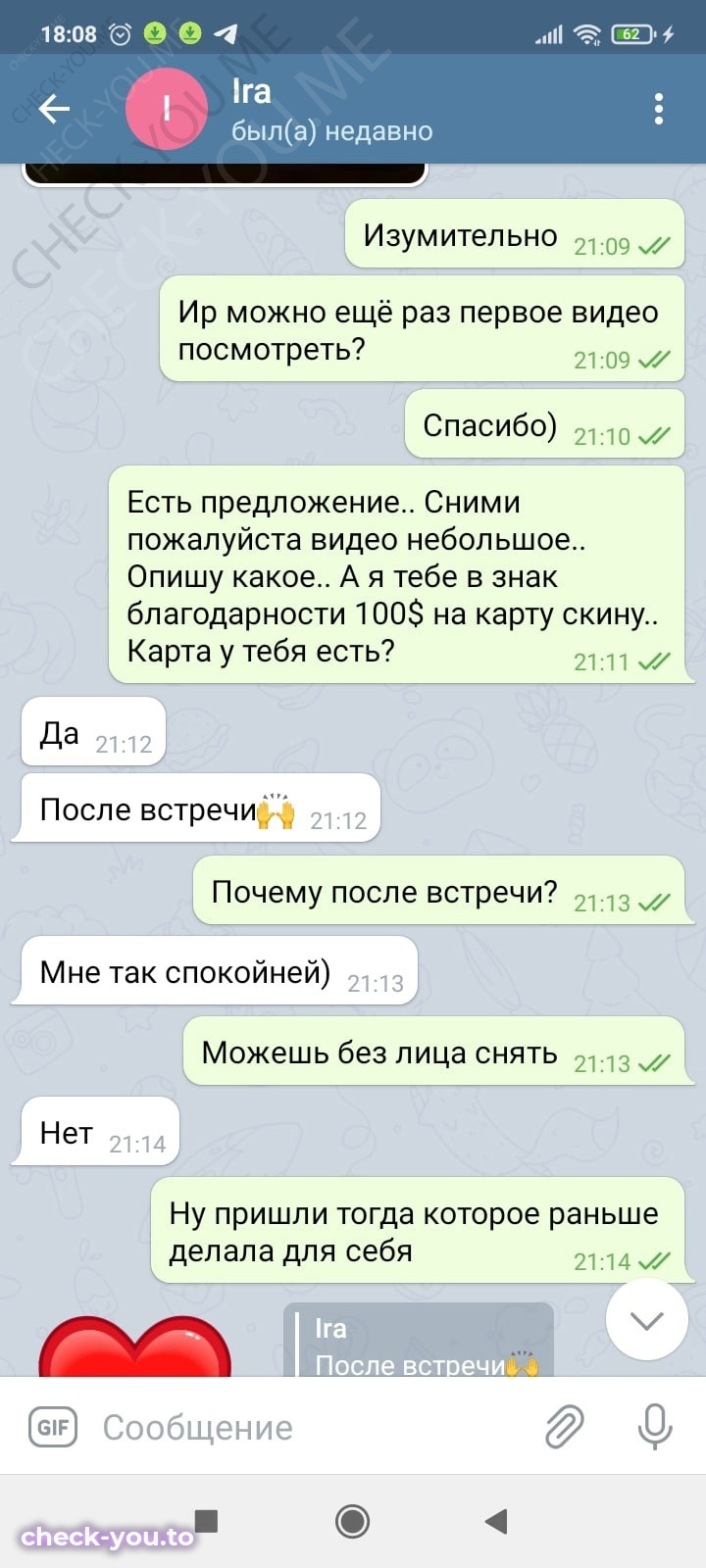 Яковина Ирина — фото 9