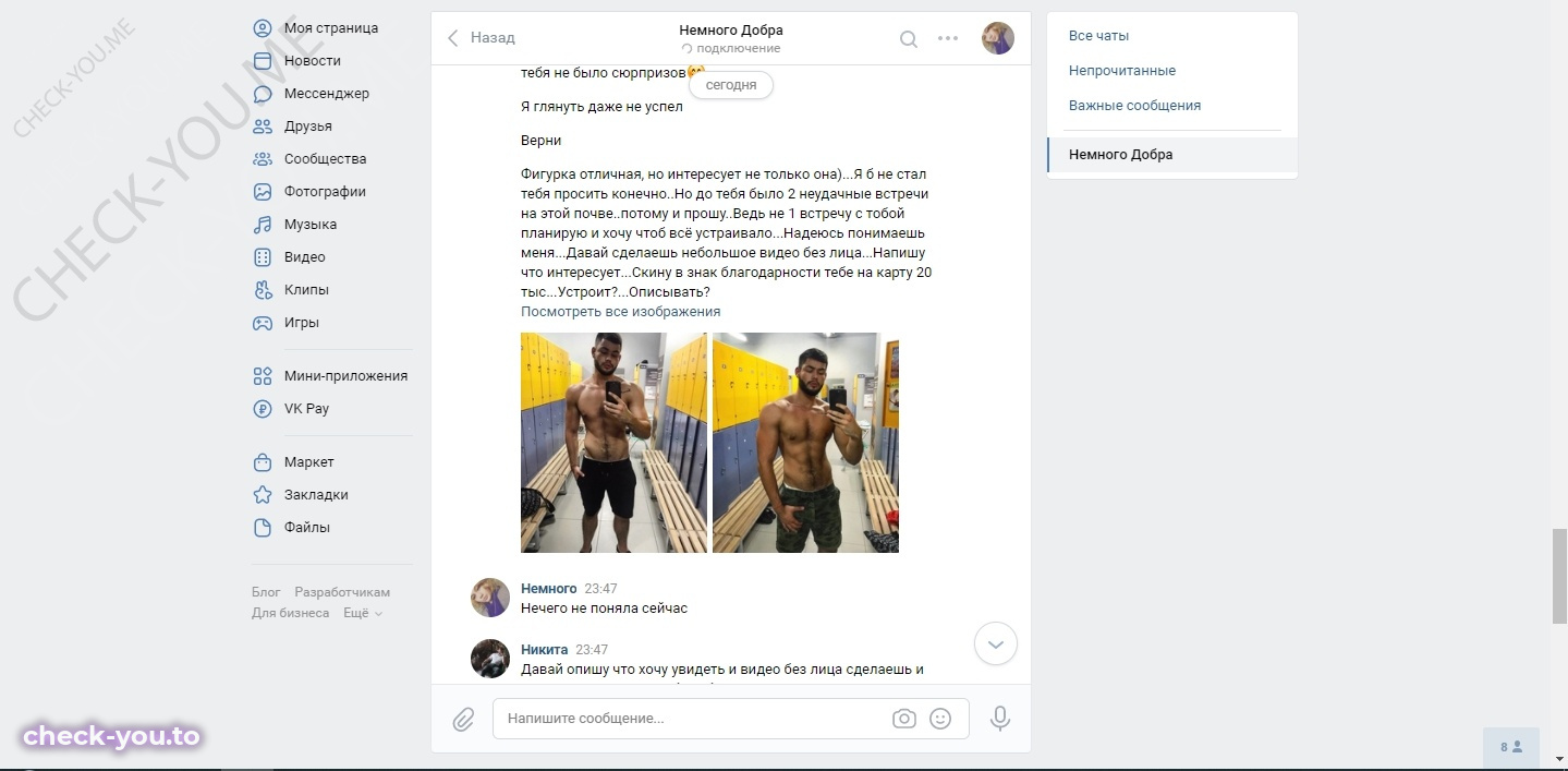 Штейн Евгения Денисовна — фото 10