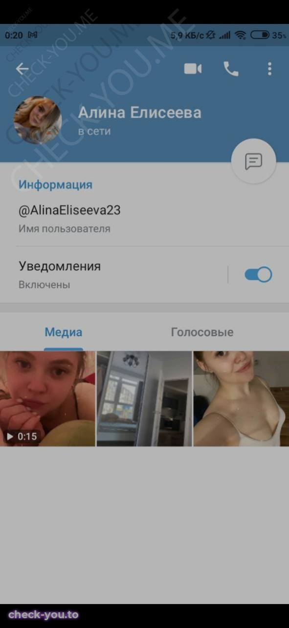 Елисеева Алина — фото 10