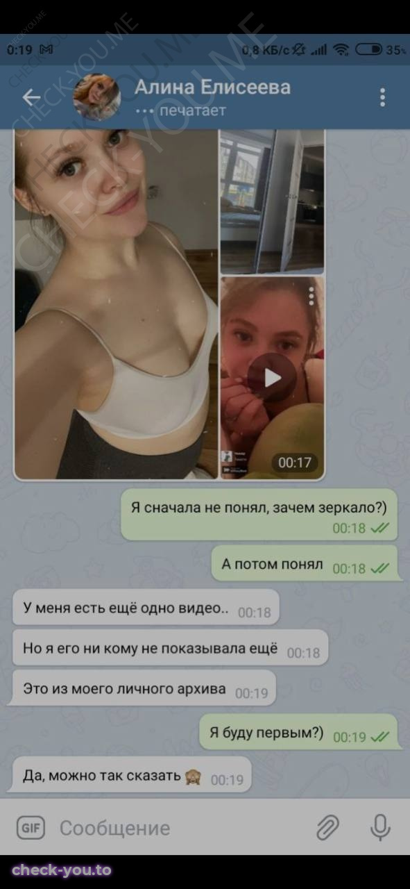 Елисеева Алина — фото 9