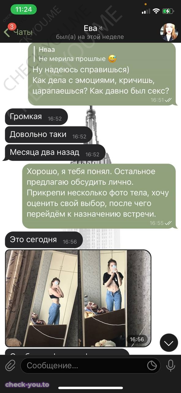 Чапилина Ева — фото 8