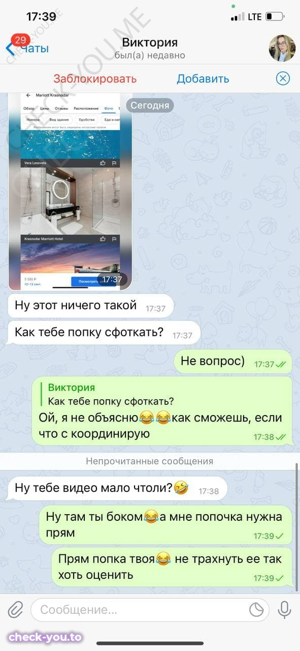 Шатрова Виктория — фото 10