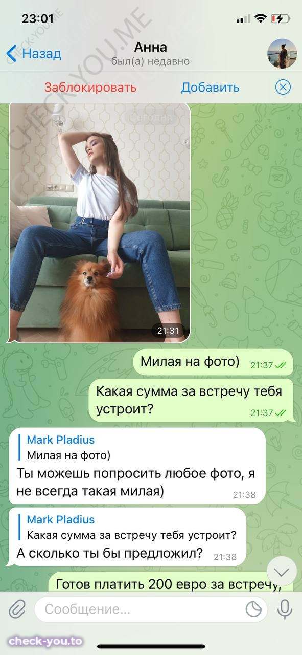 Селякова Анна — фото 4