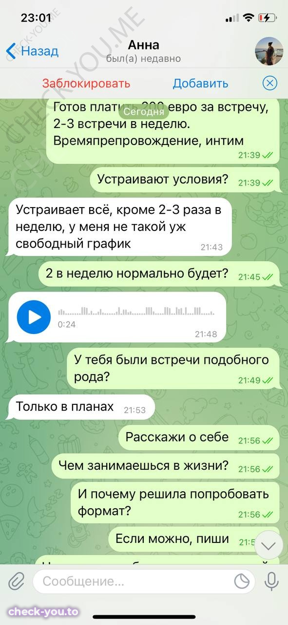 Селякова Анна — фото 5