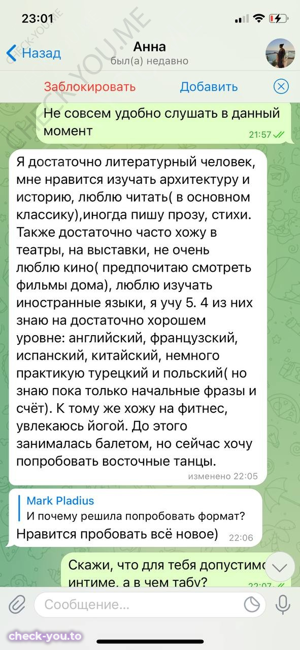 Селякова Анна — фото 6