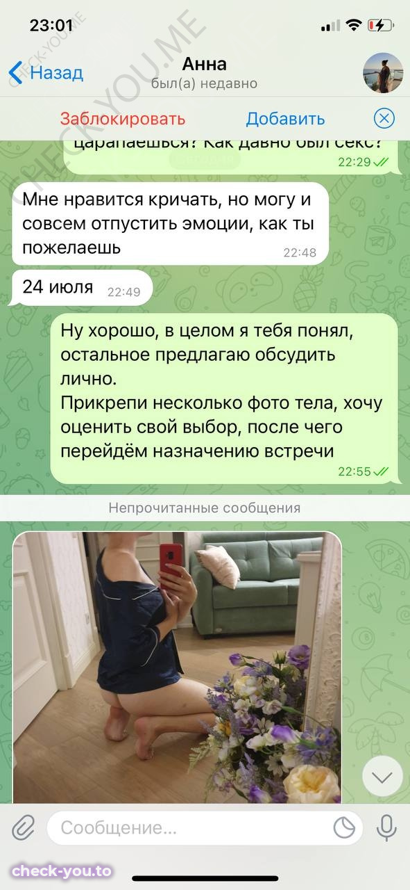 Селякова Анна — фото 8