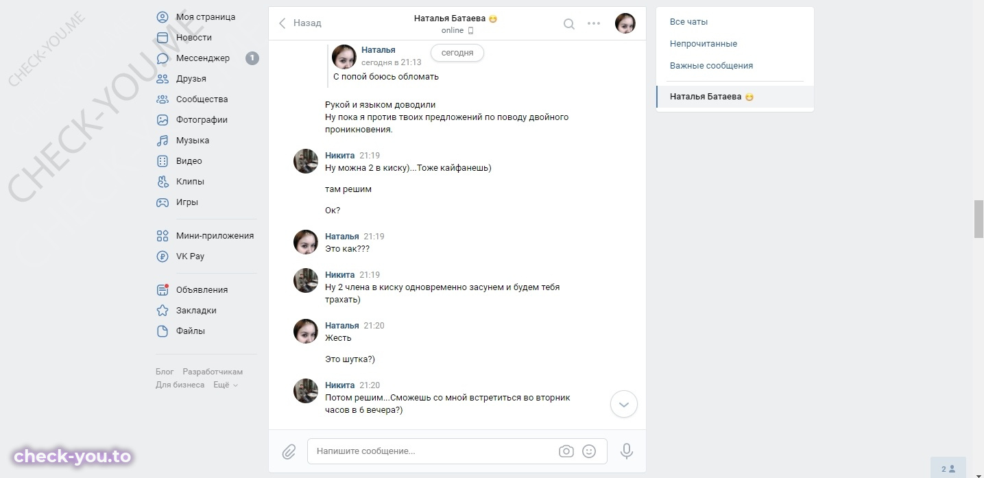 Верхотурова Анна — фото 10