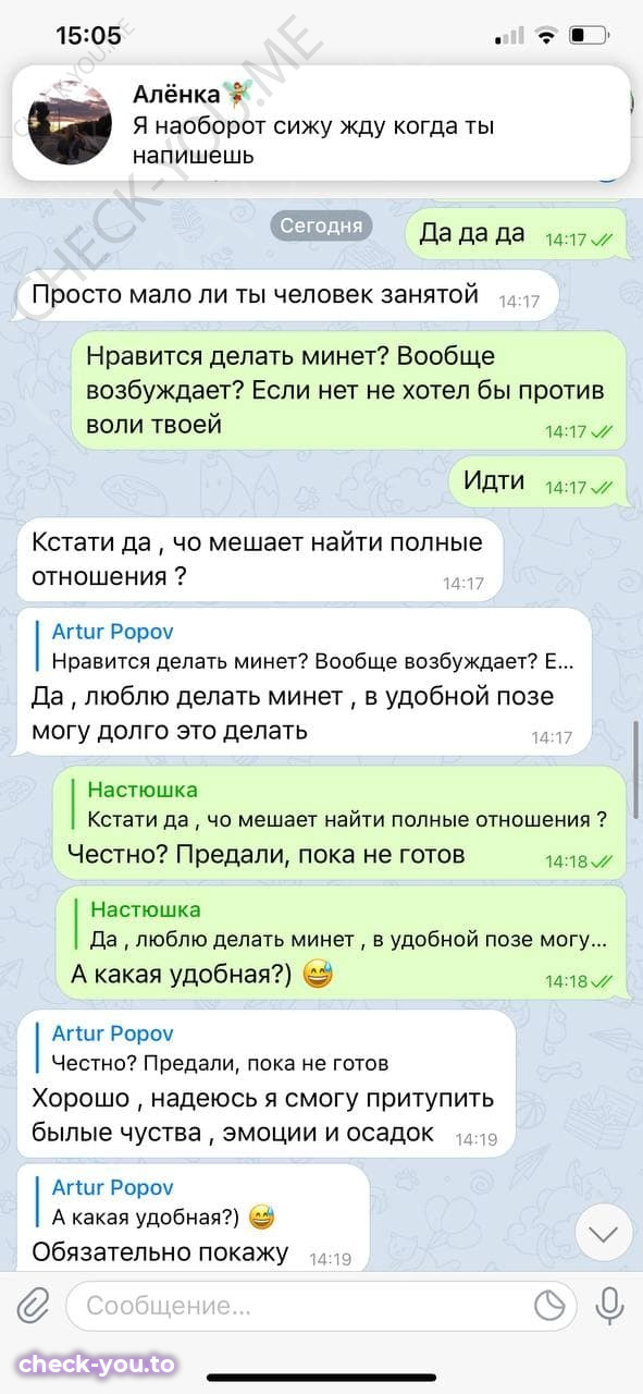 Анастасия — фото 10