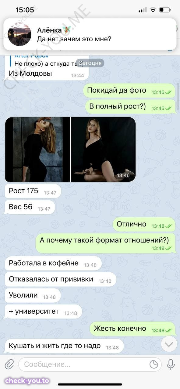 Анастасия — фото 3