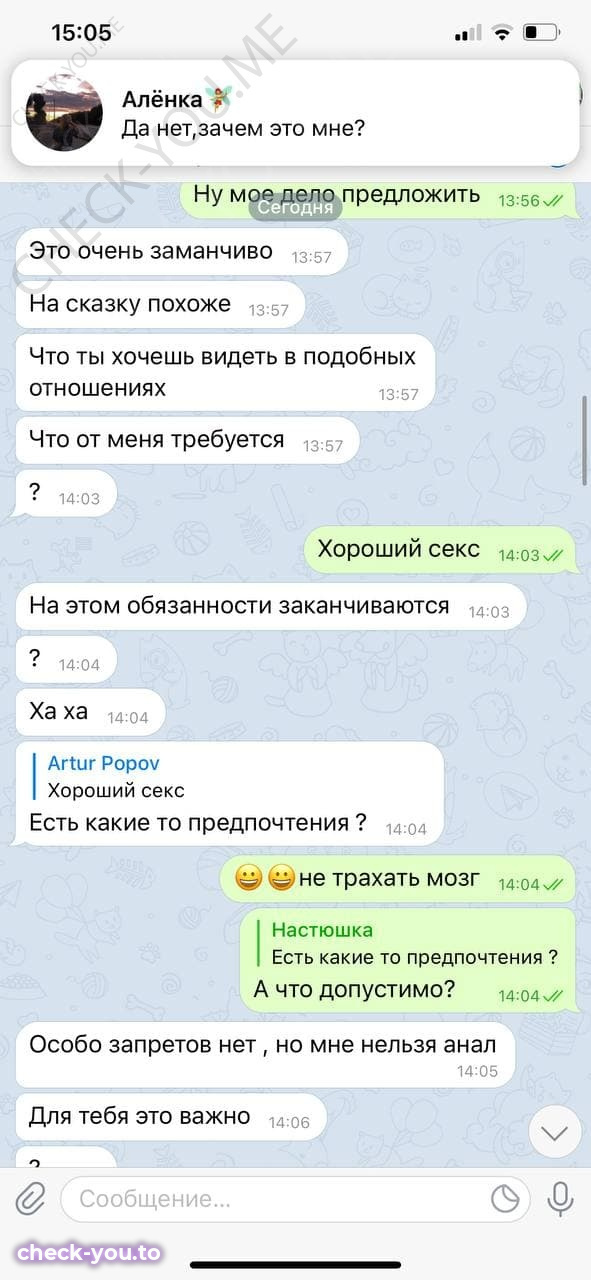 Анастасия — фото 5