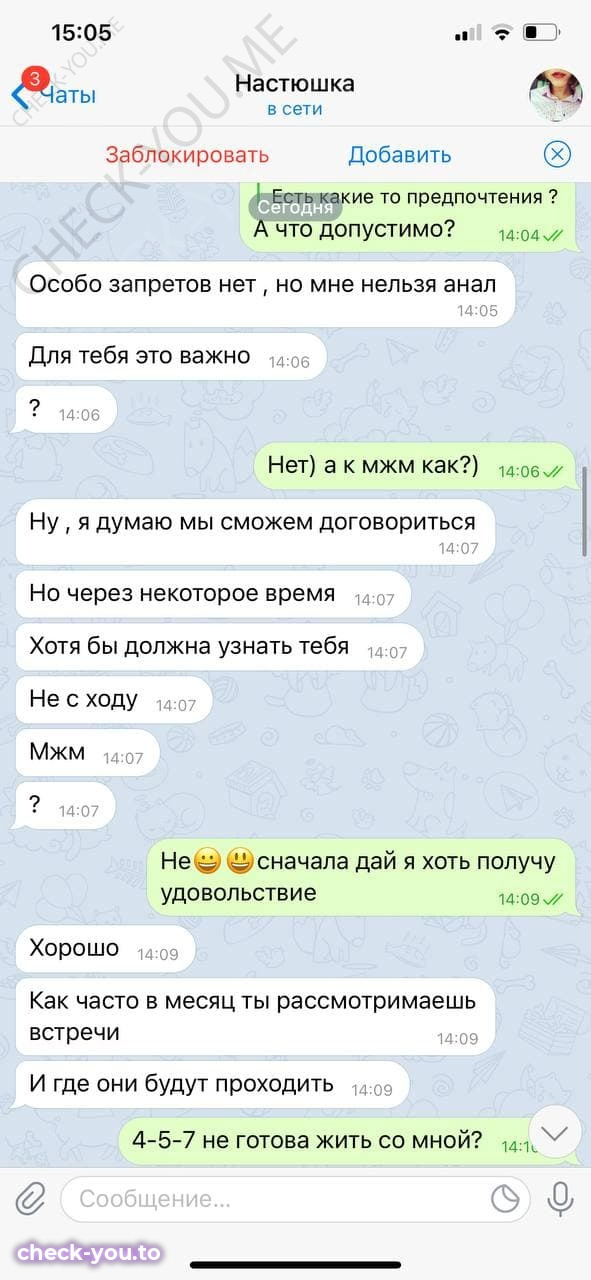 Анастасия — фото 6