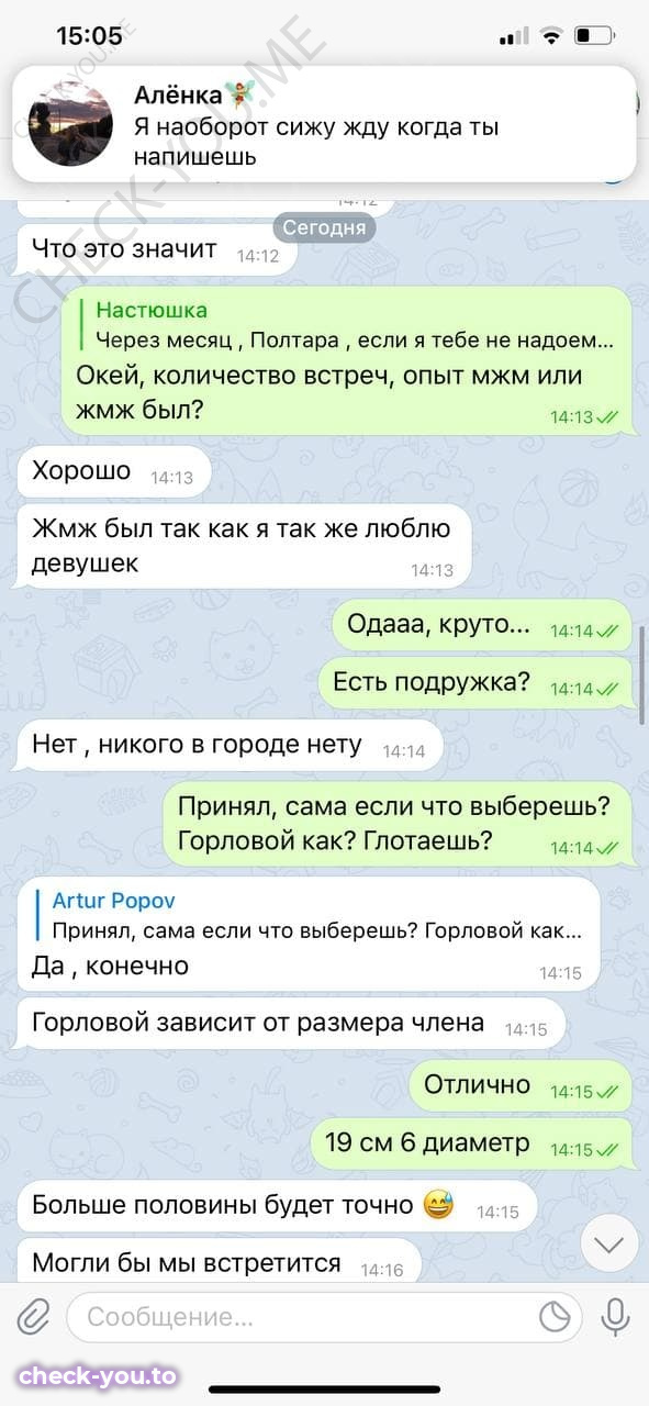 Анастасия — фото 8