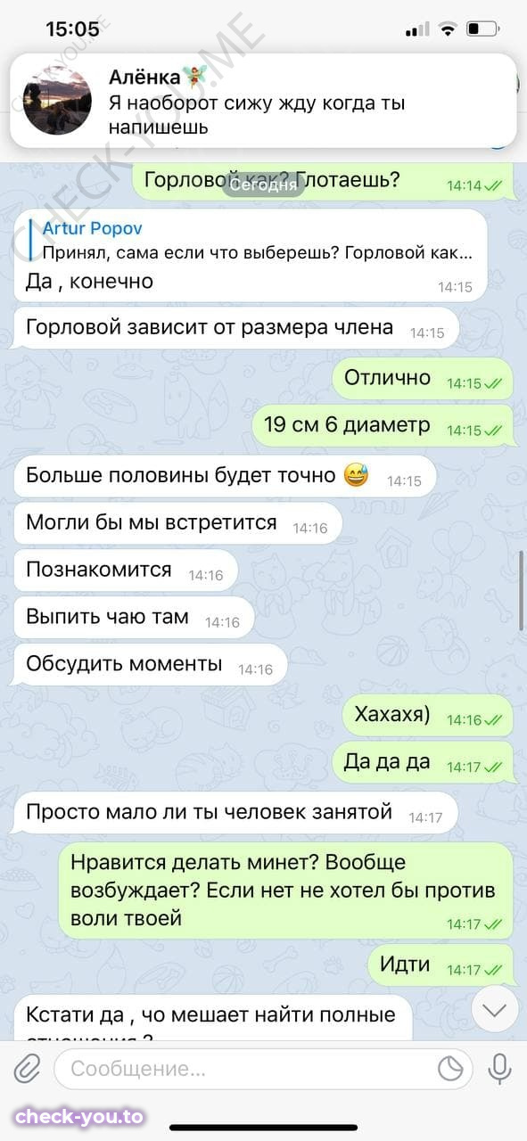 Анастасия — фото 9