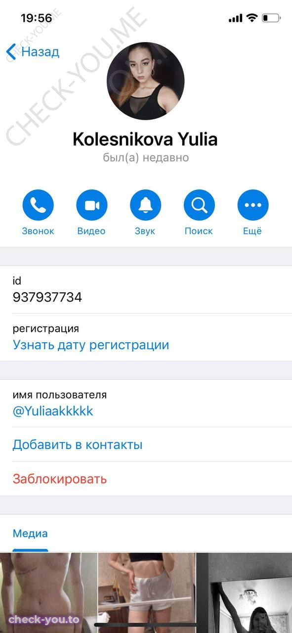 Колесникова Юлия — фото 7