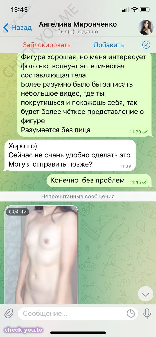 Сафарова (Незборецкая) Ангелина — фото 7
