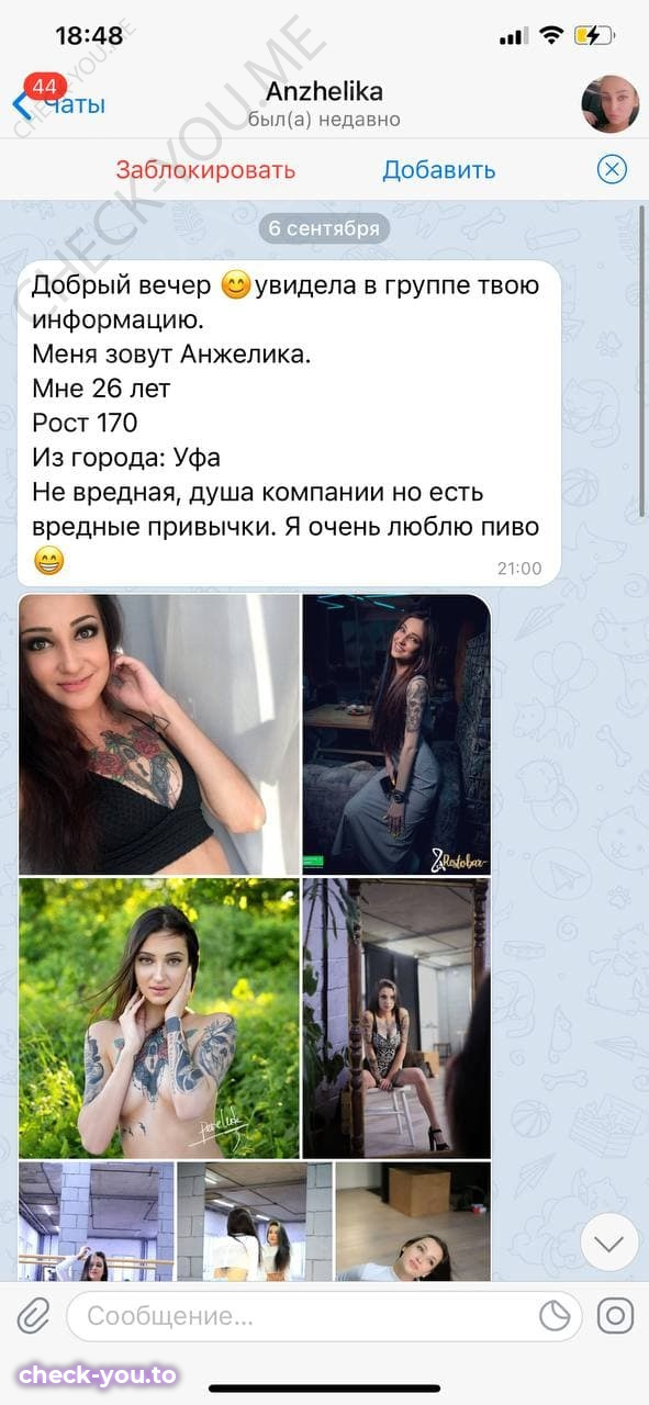 Асанова Анжелика — фото 1