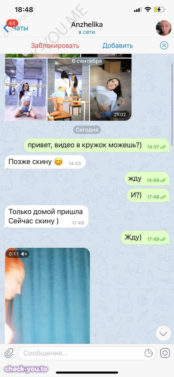 Асанова Анжелика — фото 2