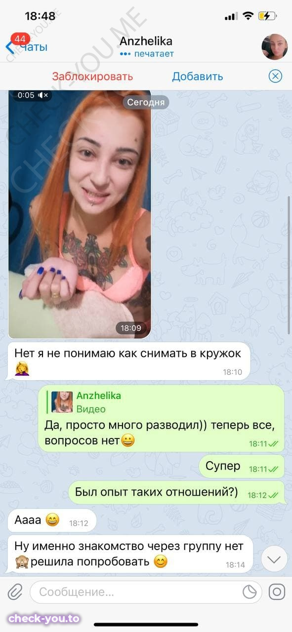 Асанова Анжелика — фото 4