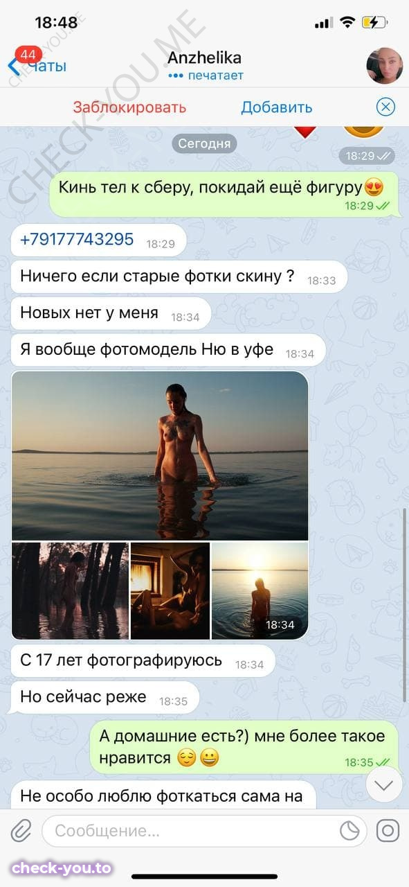 Асанова Анжелика — фото 6