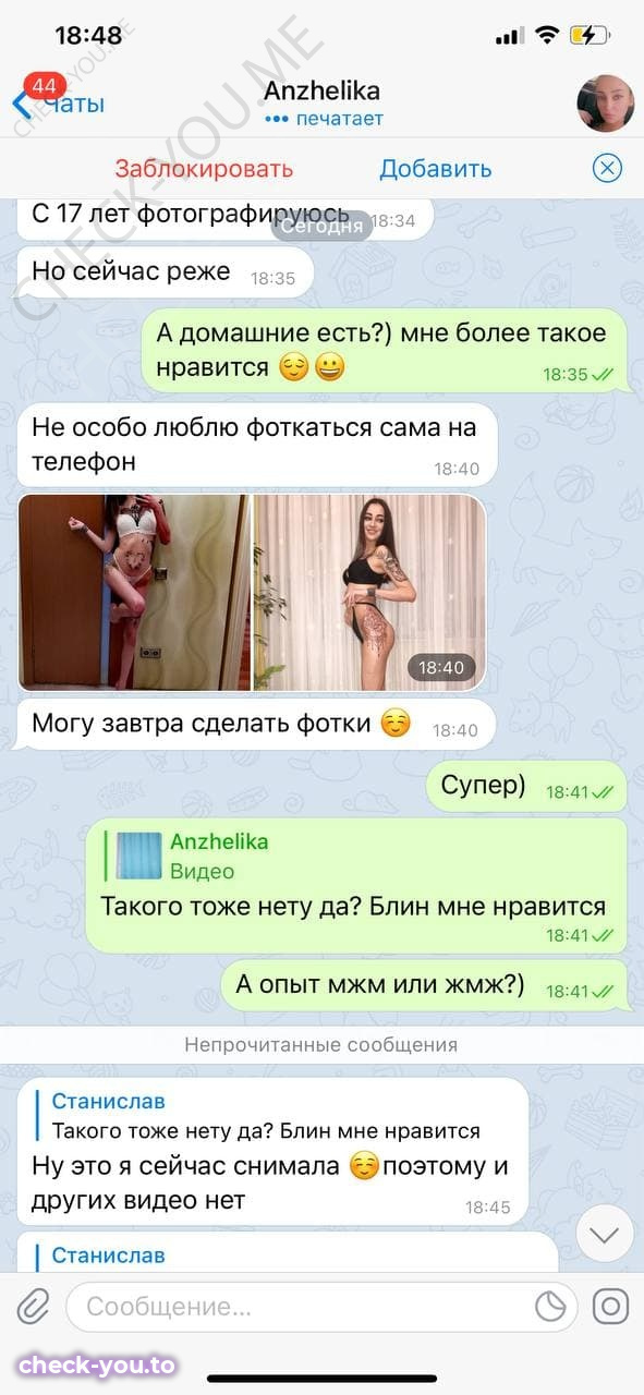 Асанова Анжелика — фото 7