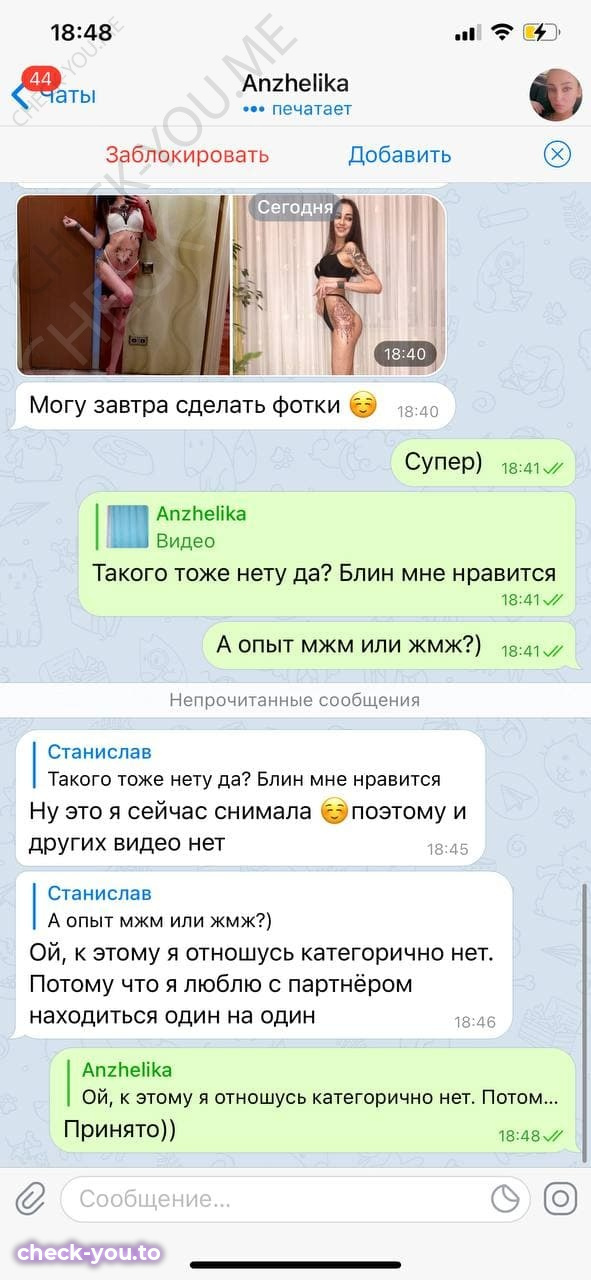 Асанова Анжелика — фото 8