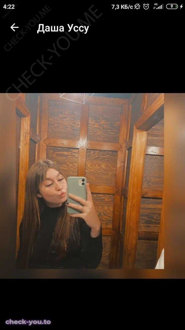Иванова Дарья — фото 10