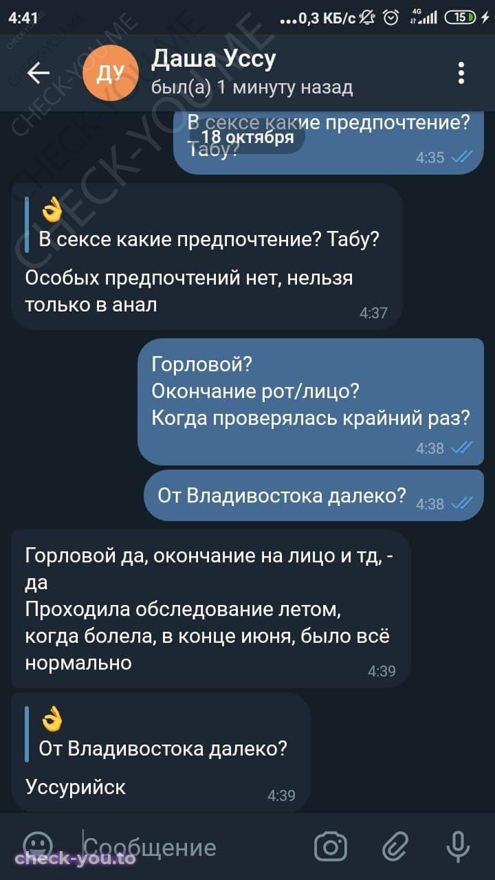 Иванова Дарья — фото 2