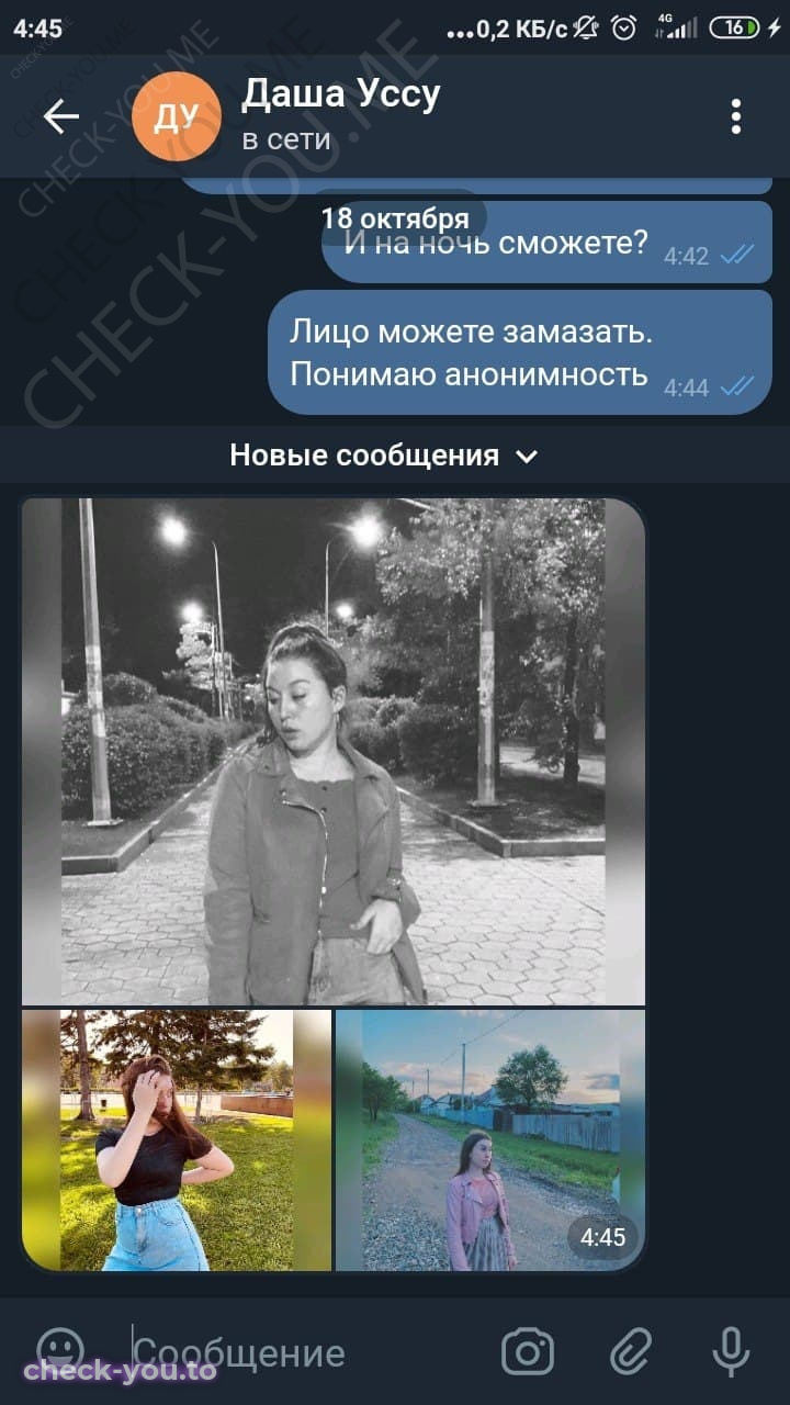 Иванова Дарья — фото 5